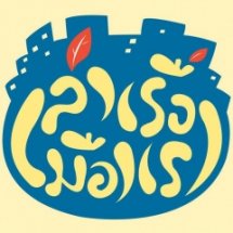 งานฉายสารคดีสั้น เล่าเรื่องเมืองเรา